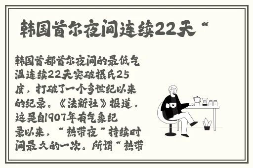 破苞ⅩXX性摘花69XX