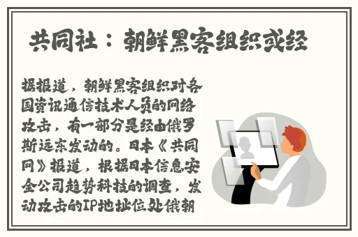 黑料吃瓜热点事件反差